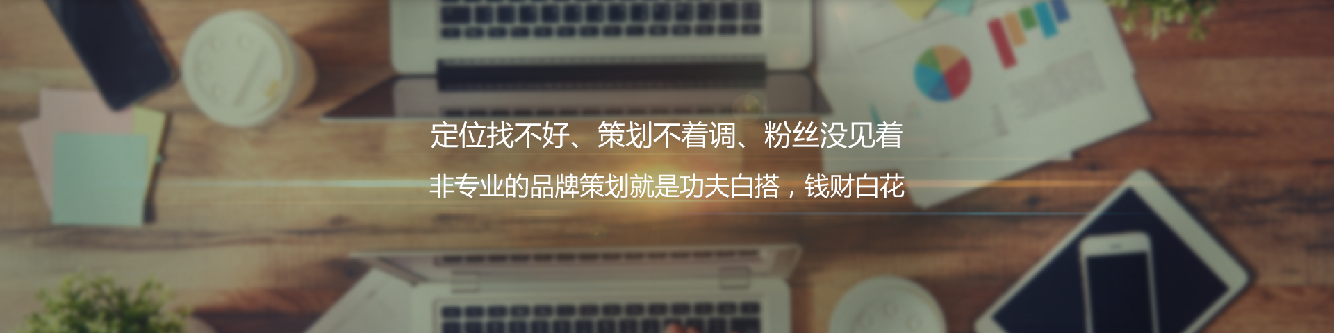 產(chǎn)(chǎn)品營銷推廣